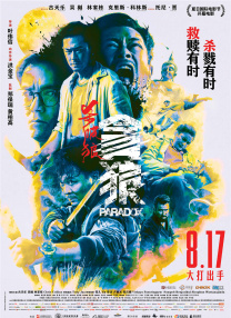 国产偷国产偷av亚洲清高